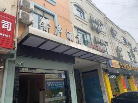 Shanghai ShineRoad Hotel