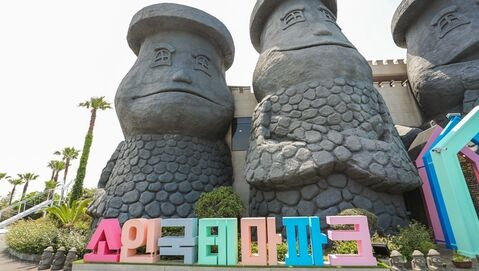제주도 티켓·입장권 - [서귀포] 제주 소인국 테마파크