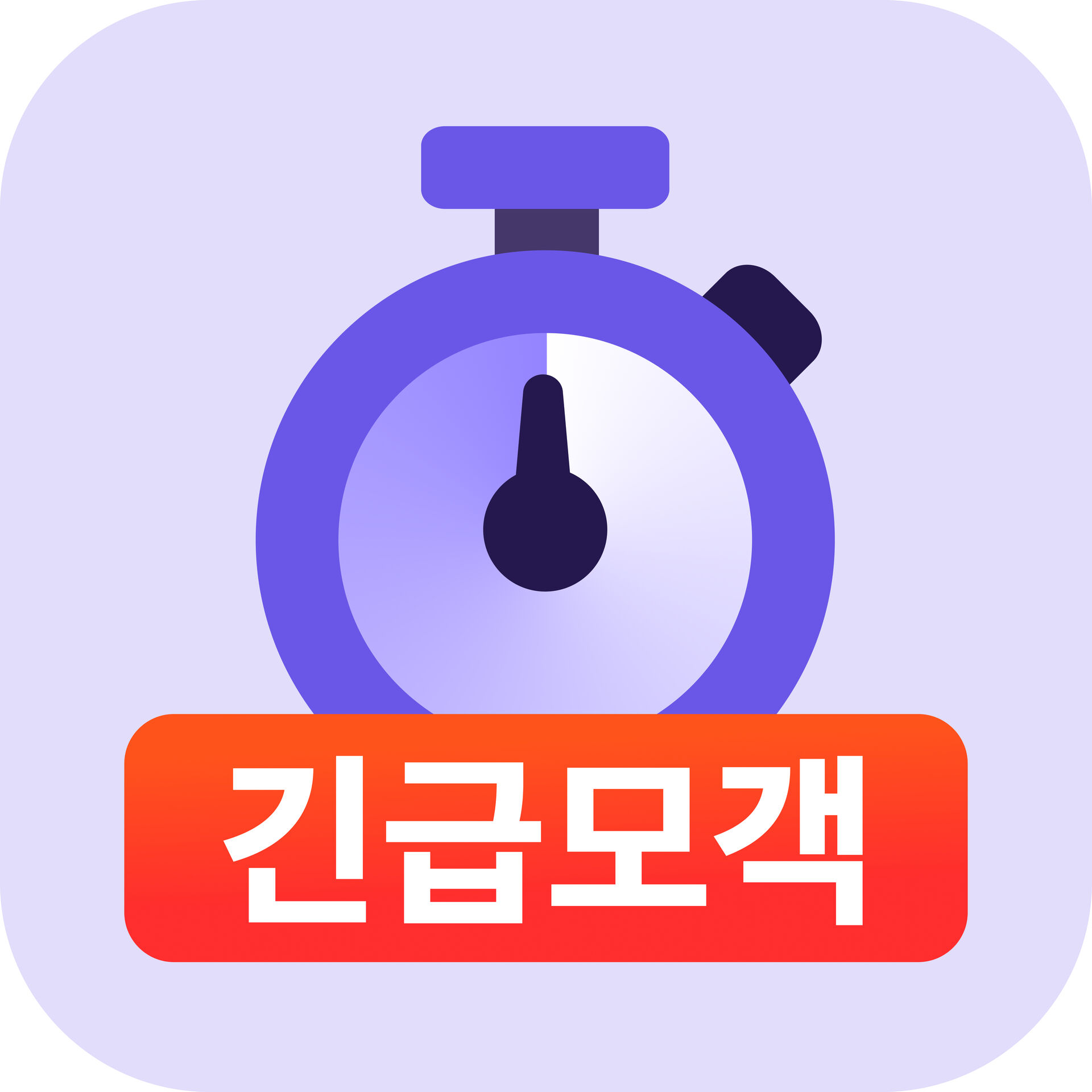 땡처리
초특가