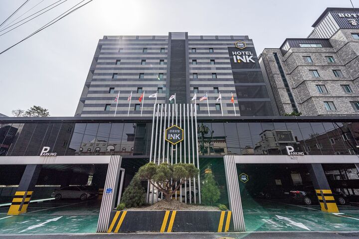공주 관광호텔 INK-i