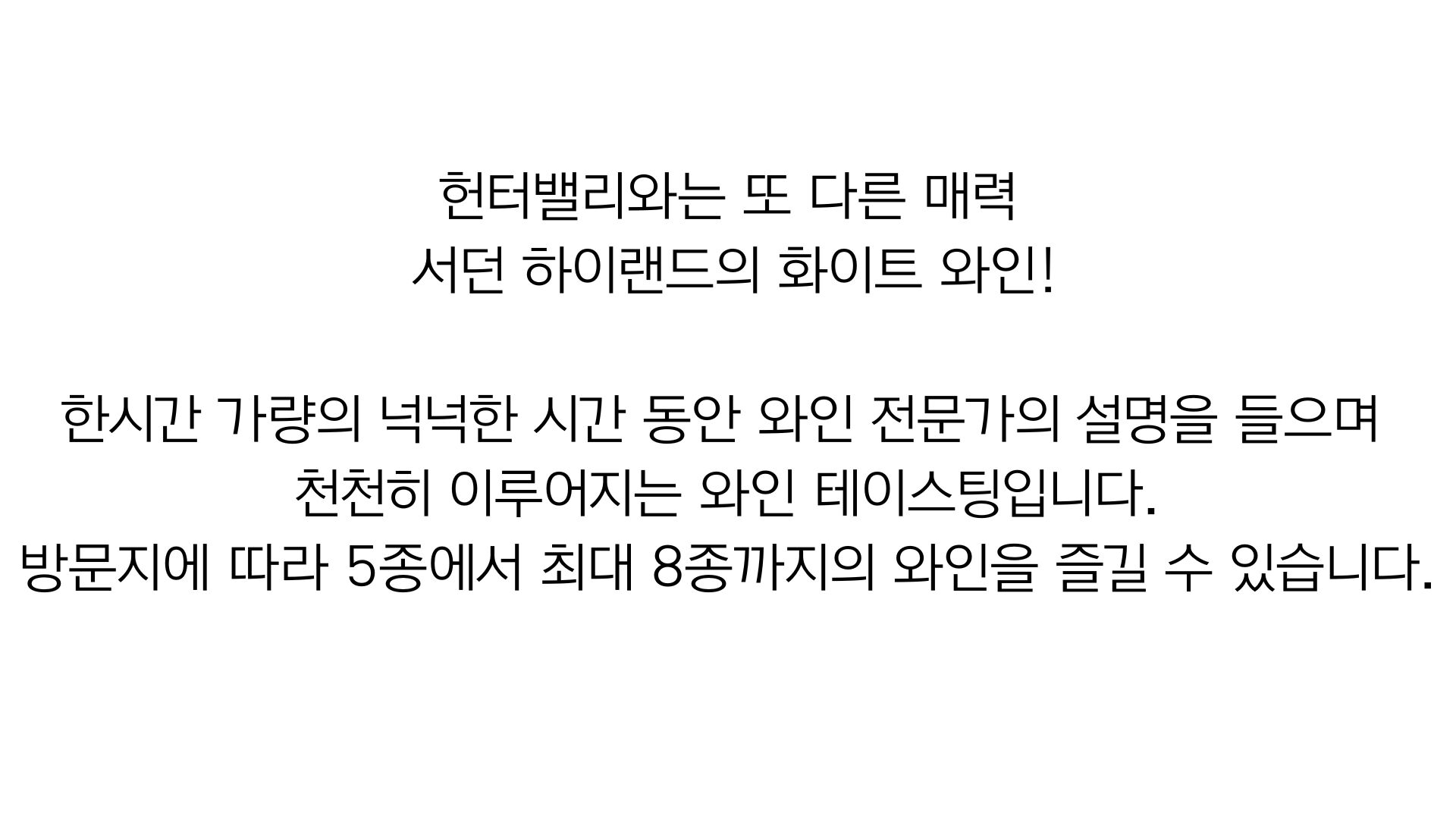 🐾 호주에서 웜뱃 안아봤어? 서던 하이랜드 골번.타랄가.보우럴.와이너리 [놀러와 시드니] 상세 이미지 16