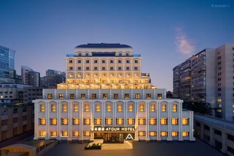 Beijing China World Trade Center Dongdaqiao Metro Station Atour Hotel