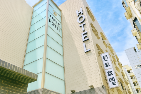 부산 범일동 틴토 호텔 부산역