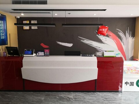 Shankee Hotel (Shanghai Songnan Road)