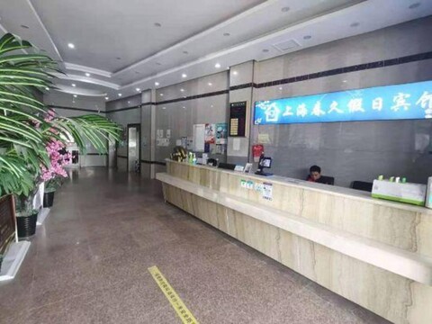 Chunjiu Holiday Hotel