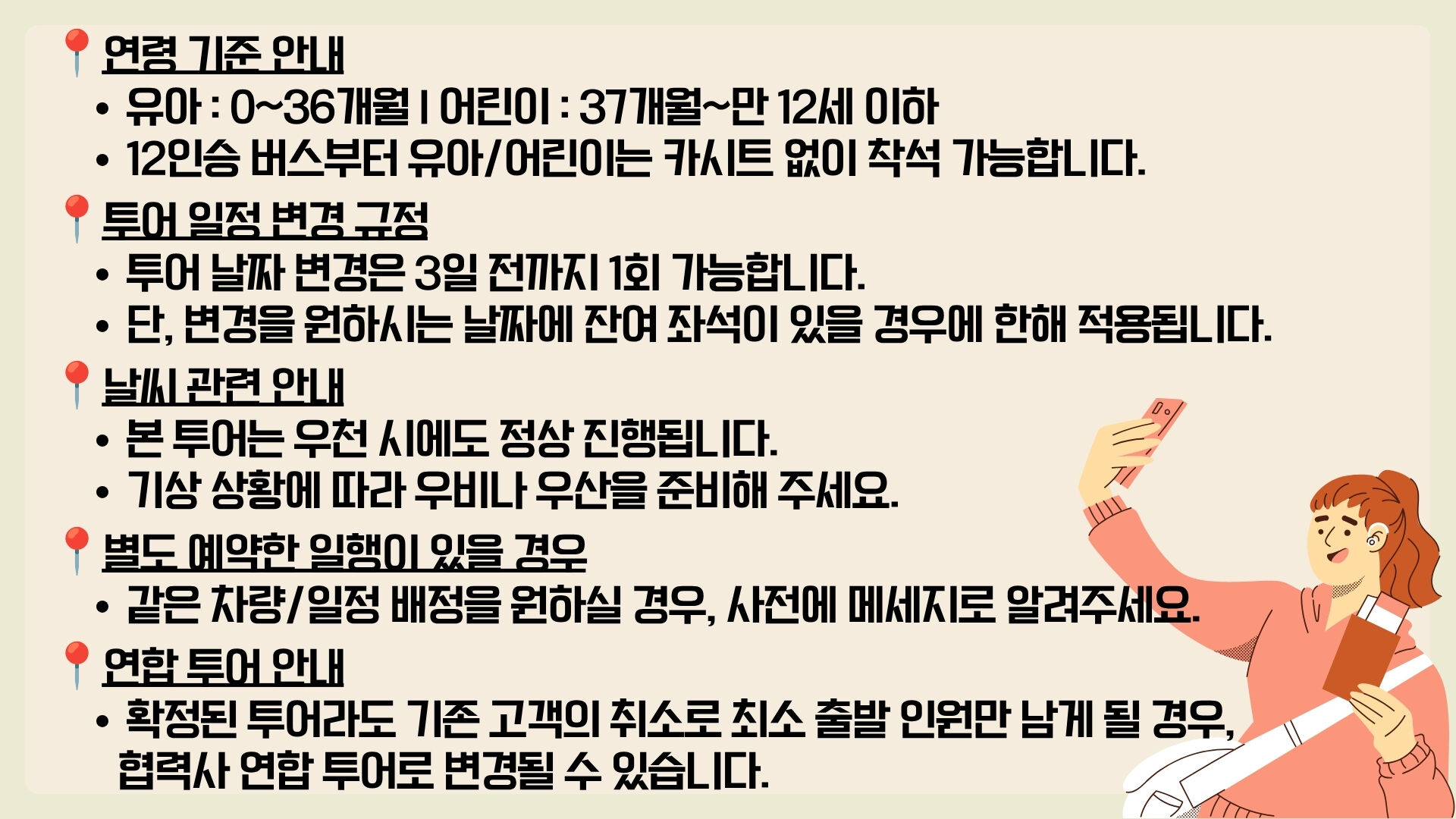 🐾 호주에서 웜뱃 안아봤어? 서던 하이랜드 골번.타랄가.보우럴.와이너리 [놀러와 시드니] 상세 이미지 19