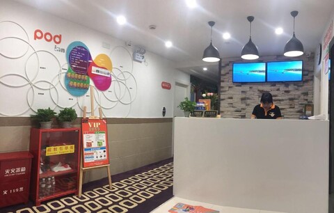 Pod Inn Hotel (Shanghai Hongqiao Airport Songhong Road Subway Station)