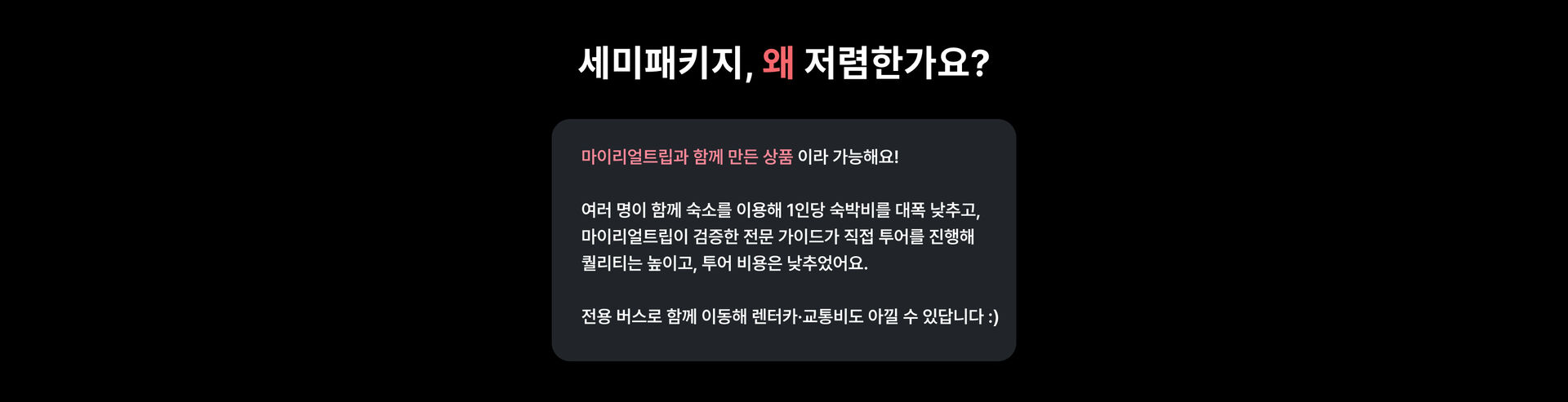 PC_2.jpg (2/14)