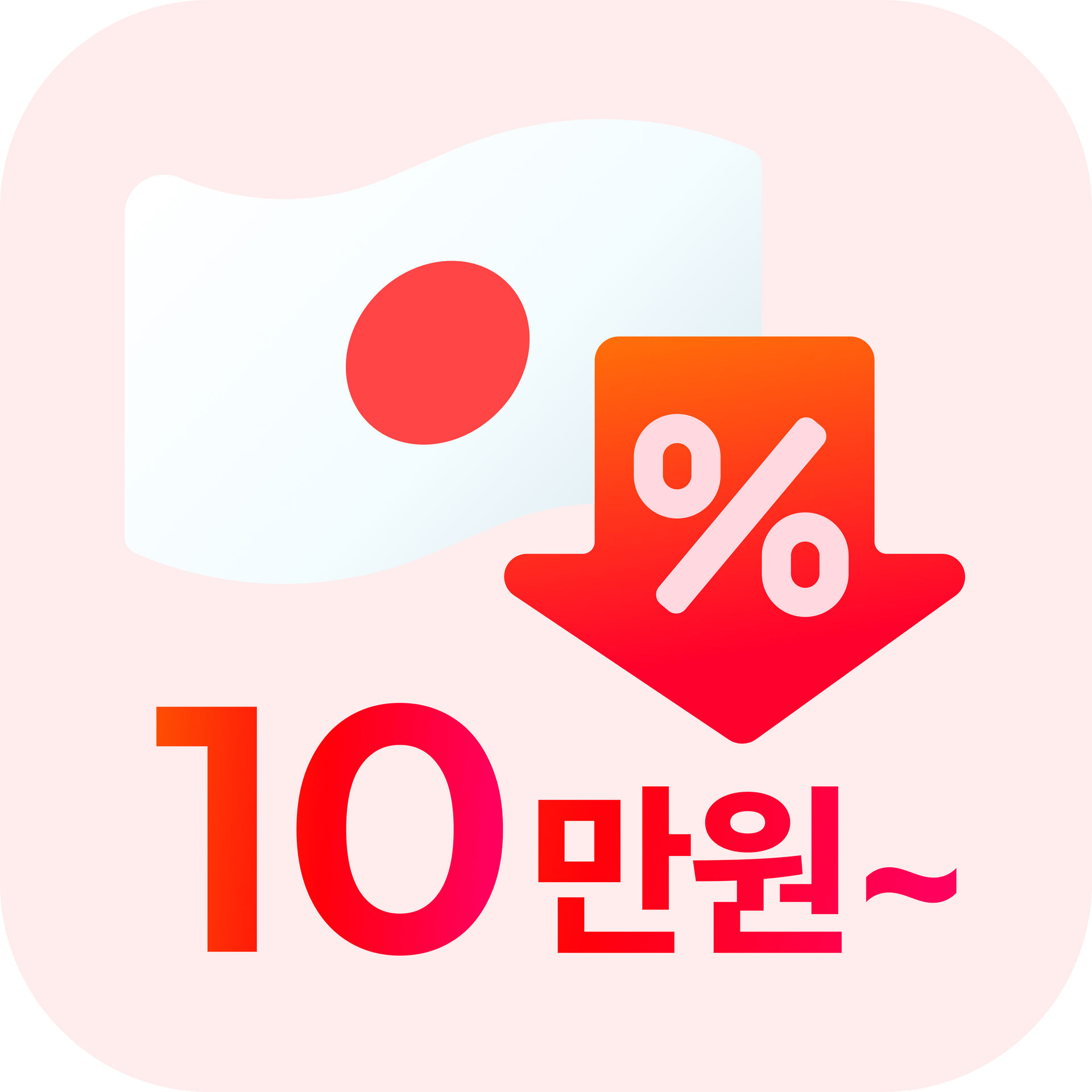 가까운 일본
대마도