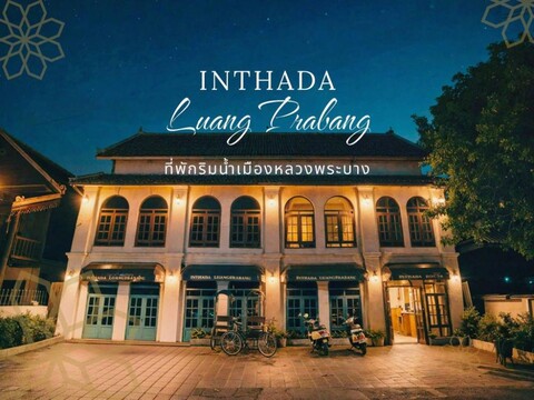 Inthada riverside Luang Prabang