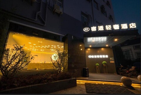 Sushi Light Luxury Hotel (Shanghai South Railway Station)