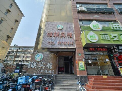 Yalian Hotel