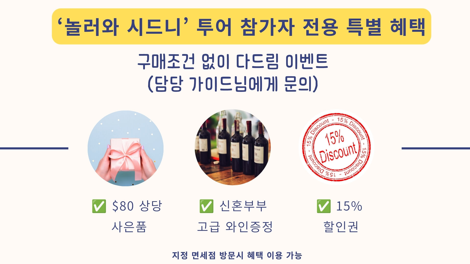 🐾 호주에서 웜뱃 안아봤어? 서던 하이랜드 골번.타랄가.보우럴.와이너리 [놀러와 시드니] 상세 이미지 3