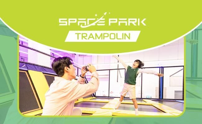 여수 엑스포 스페이스파크 트램폴린존(8~13세이용)