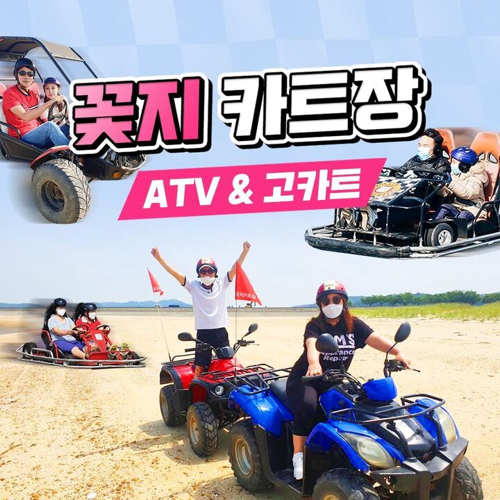 액티비티-i