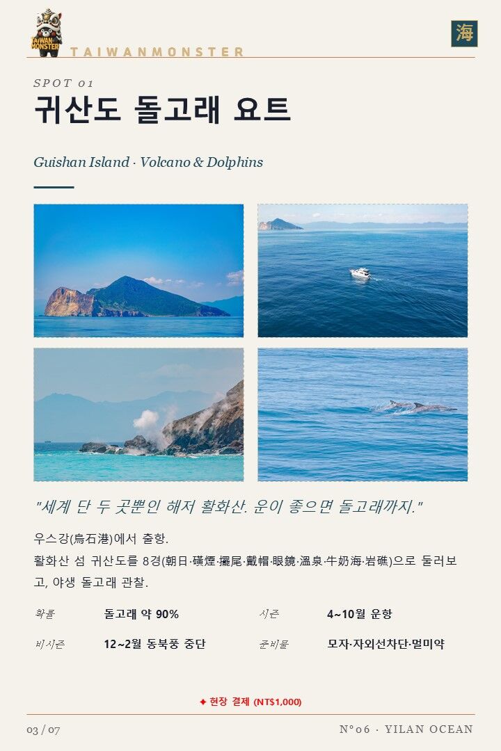 투어·티켓 상품 상세 이미지 3