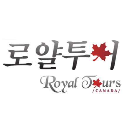 로얄투어