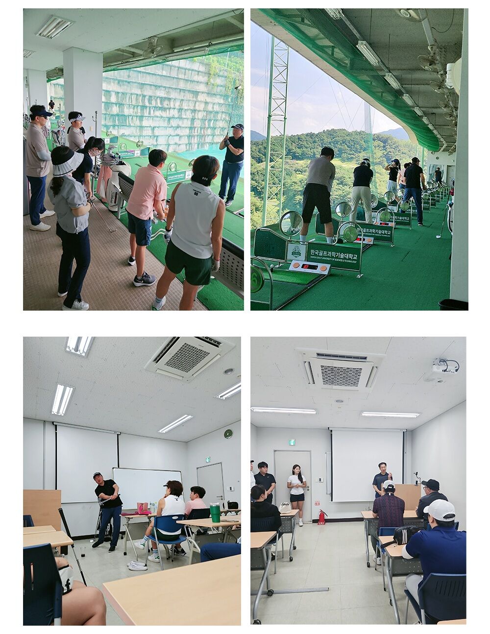 [골프캠프] 한국골프과학기술대학교 3일 :: 강원도/횡성 상세 이미지 6