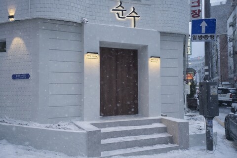 수원 호텔순수 매산점