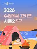 product-thumbnail-1