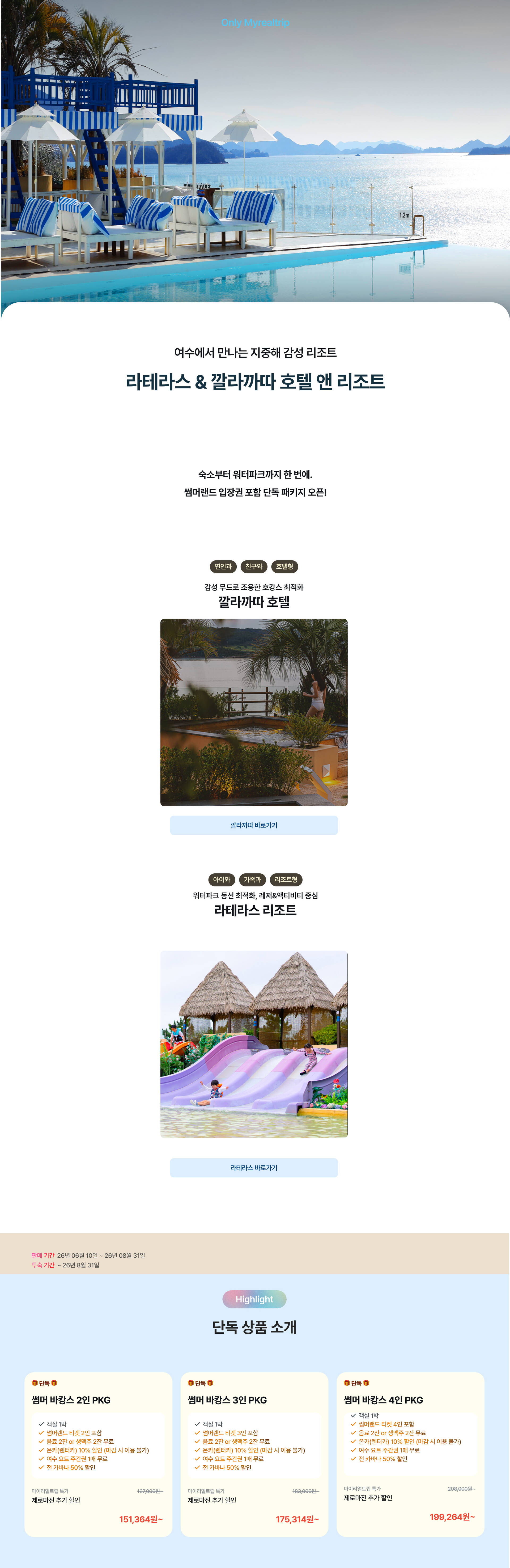 Group 1215879111.jpg