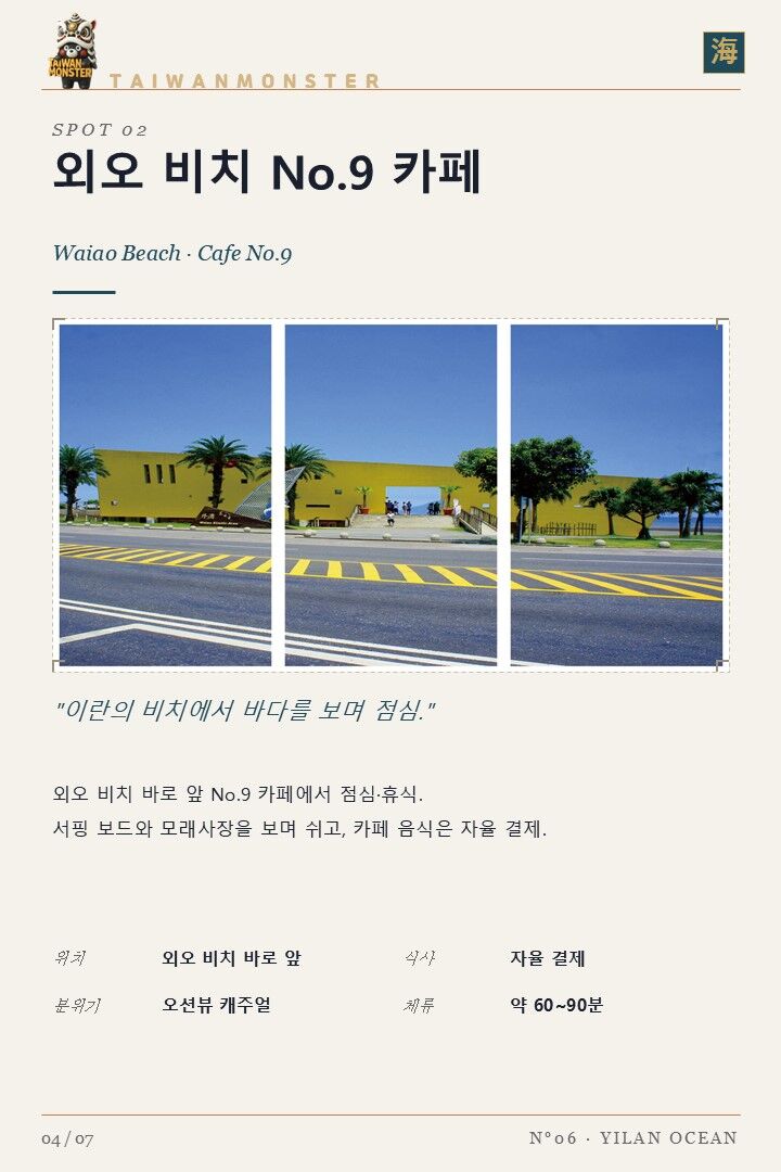 투어·티켓 상품 상세 이미지 4