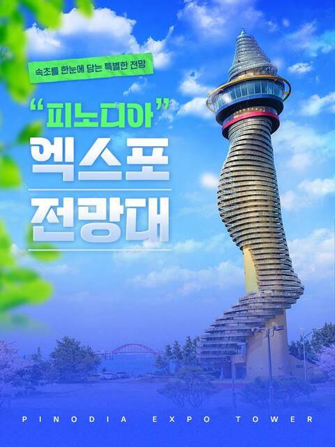 product-thumbnail-1
