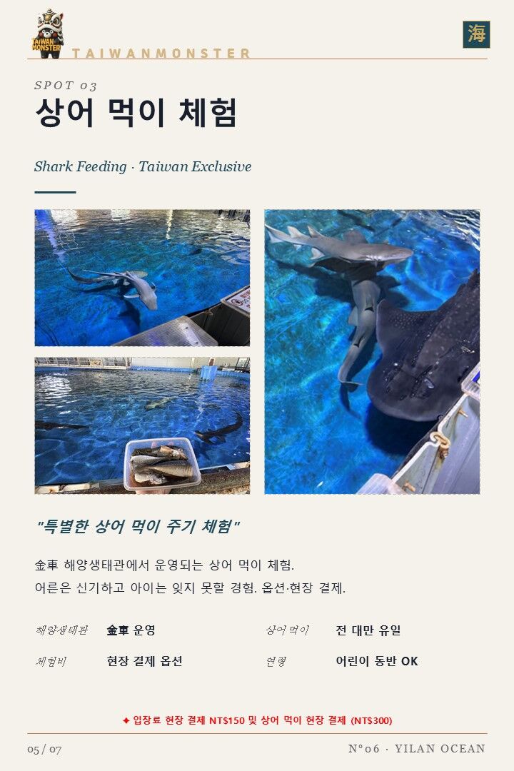 투어·티켓 상품 상세 이미지 5