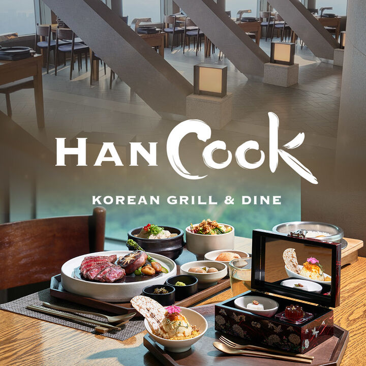 [남산] N서울타워 전망대+한쿡 레스토랑 PKG-i