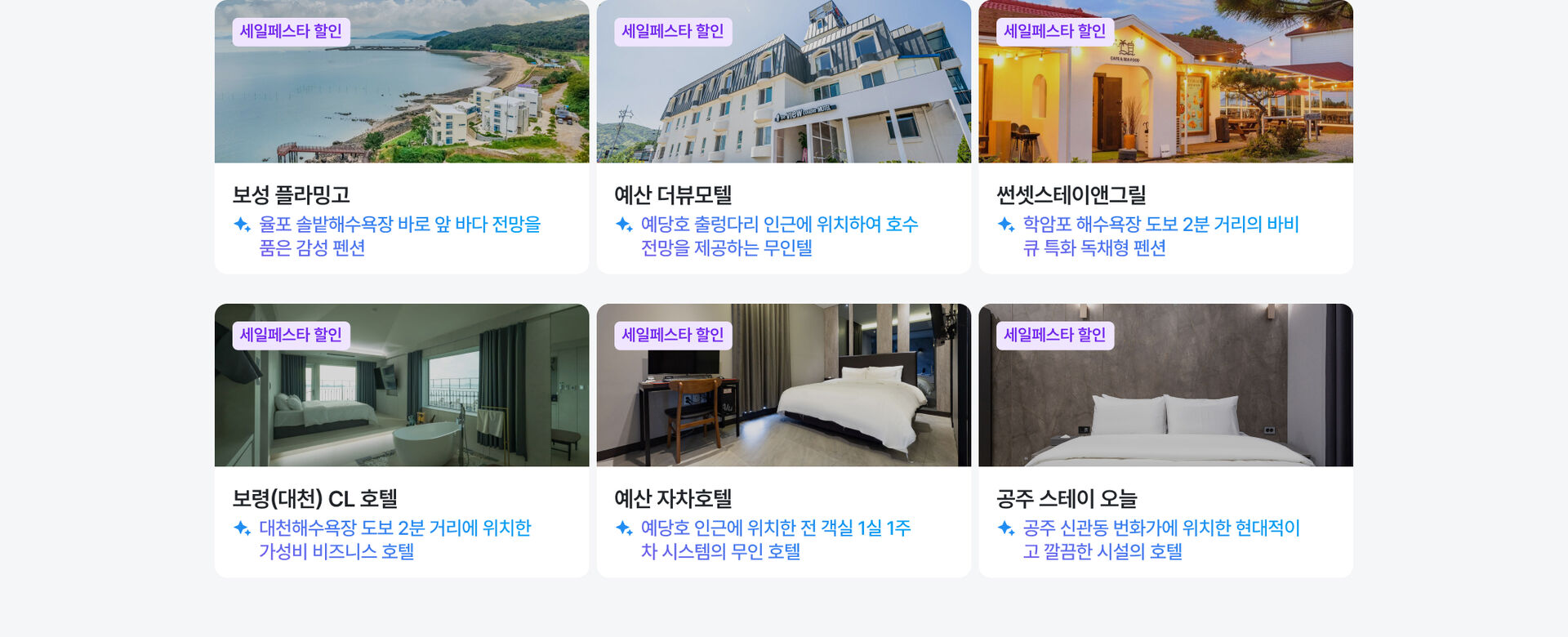 PC서브_충청.jpg (3/4)