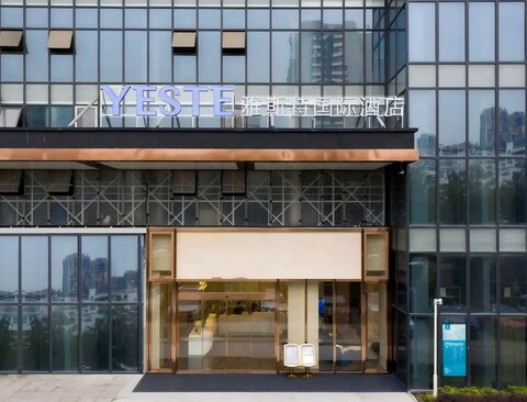 예스테 인터내셔널 호텔 우한 톈디