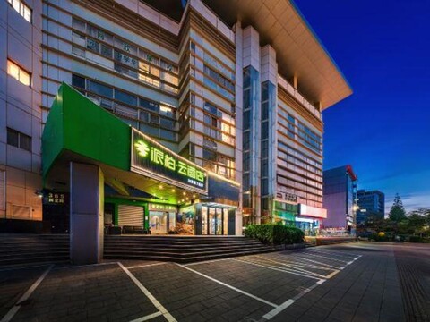 Homeinn Pebble Hotel (Shanghai Wujiaochang Fudan University)