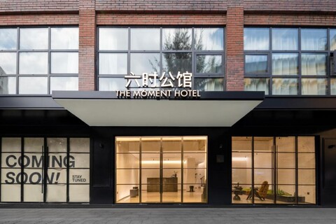 The Moment Hotel
