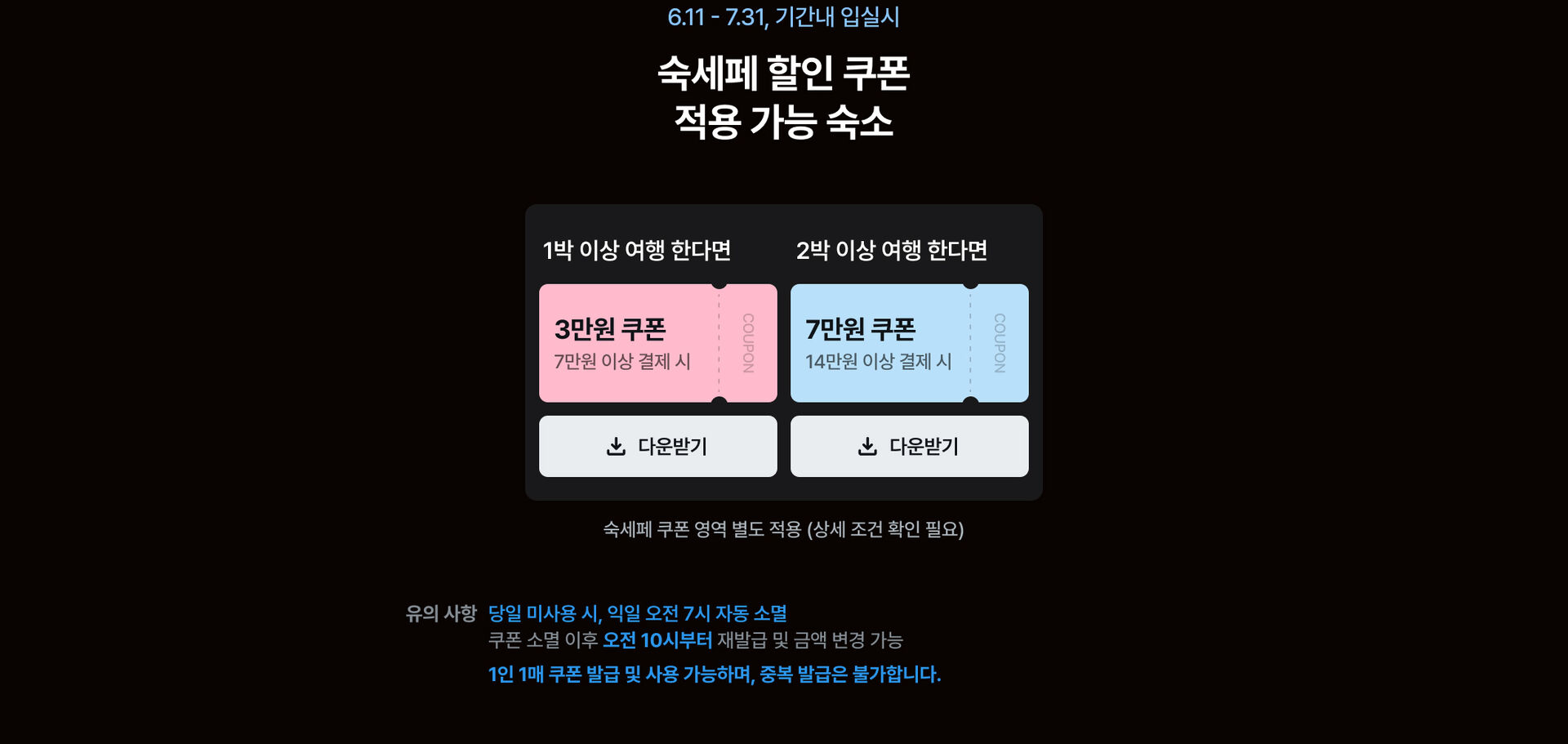 MO_Coupon.jpg (12/14)