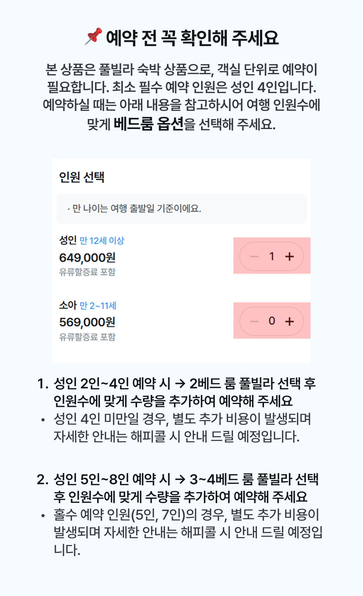 상품소개