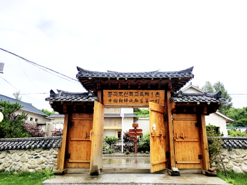 [연길출발]우리말로 떠나는 용정, 도문 일일투어/우리말 가이드 포함/1일데이투어/2명부터 출발/윤동주 생가-i