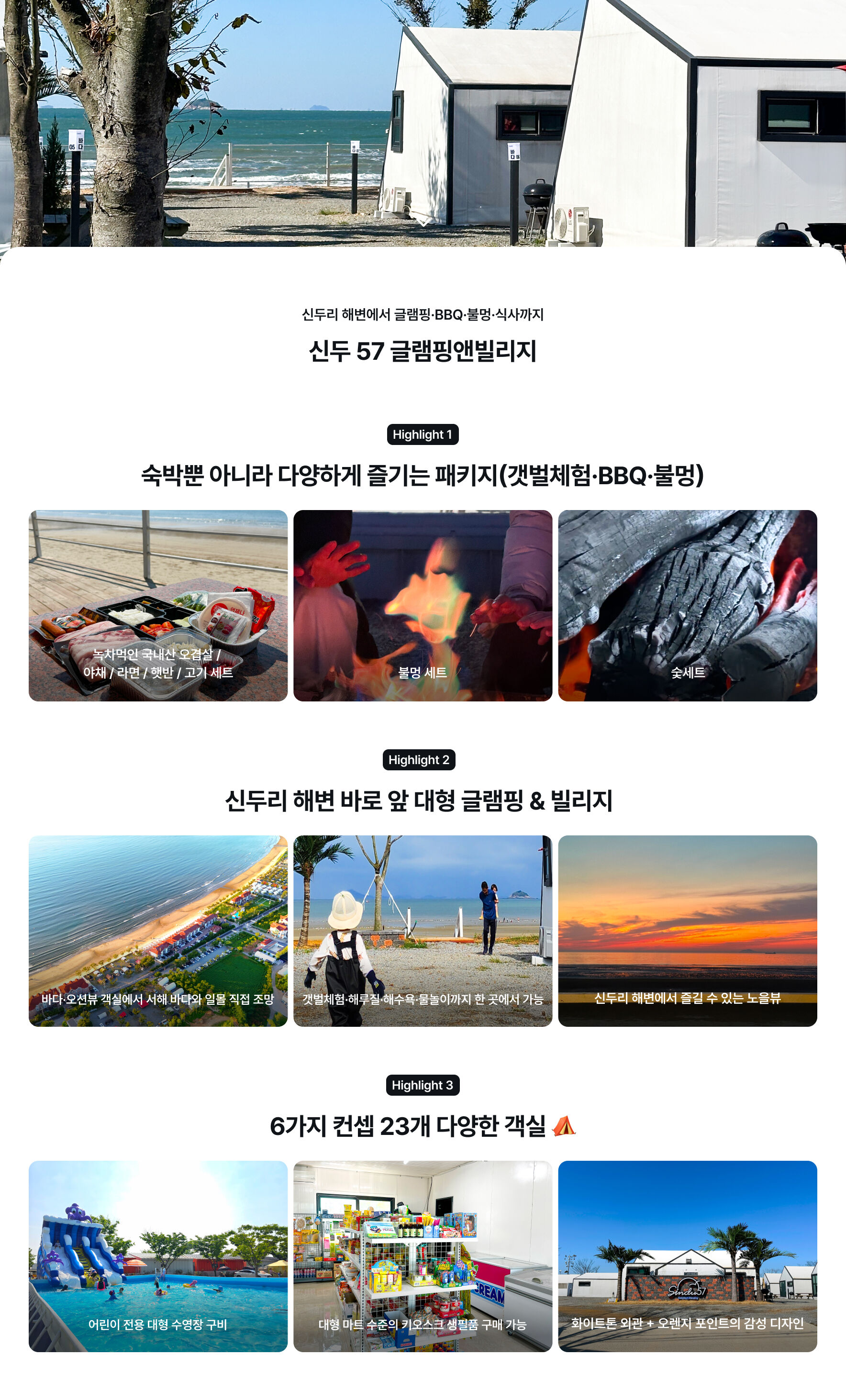 6월 15일 11:00 단독 프로모션 오픈!