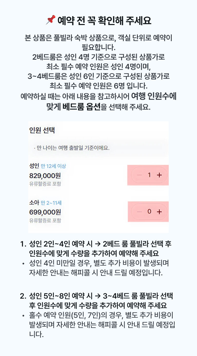 상품소개