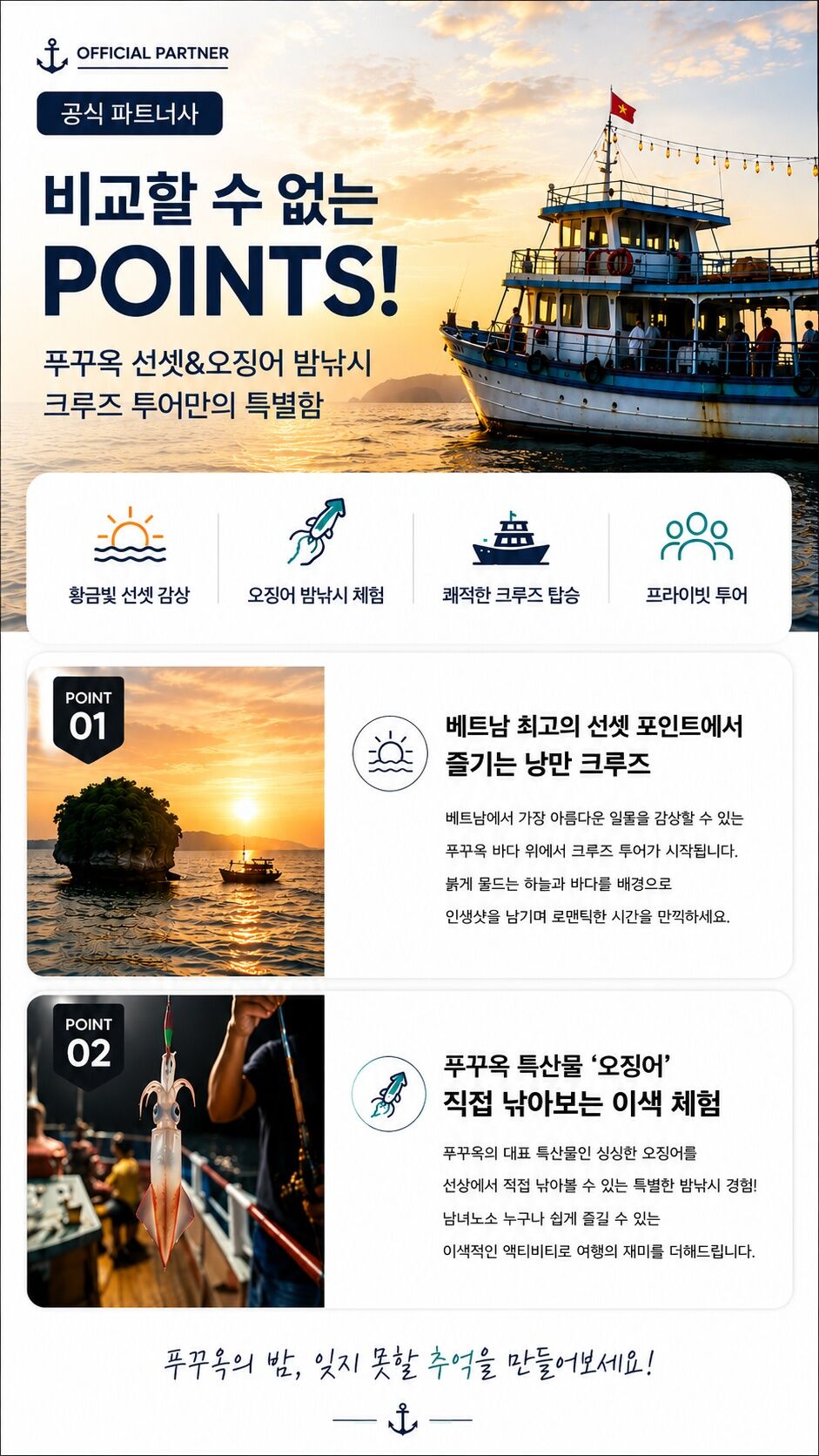 투어·티켓 상품 상세 이미지 2