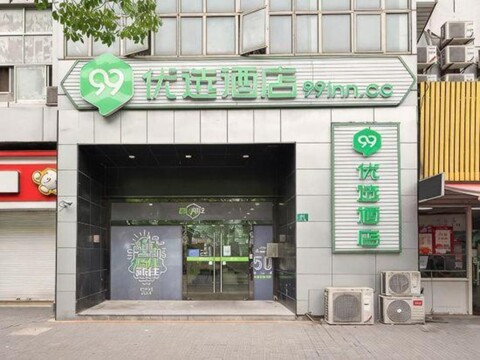 99inn Selected Hotel (Shanghai Yingaolu University of Finance and Economics Subway Station)