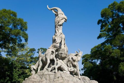 광저우 투어 - 개인 투어 : 광저우시 관광 (Yuexiu Park 포함)