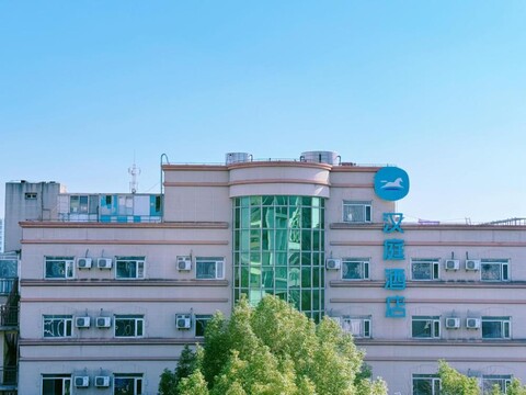 한팅 호텔 상하이 지우팅 스테이션