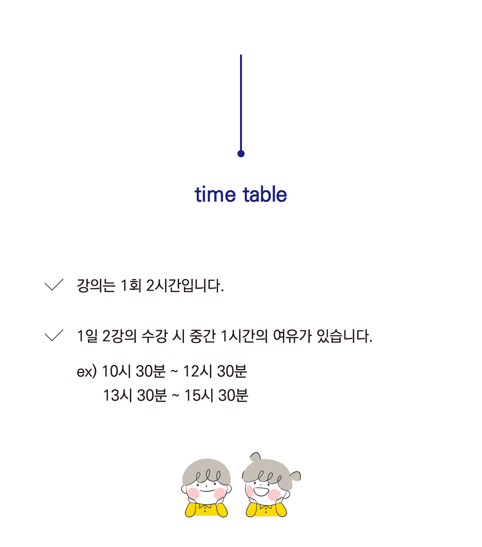[키즈/초등한국사/서울] 국립중앙박물관 한국사특강(역사체험학습) 상세 이미지 6