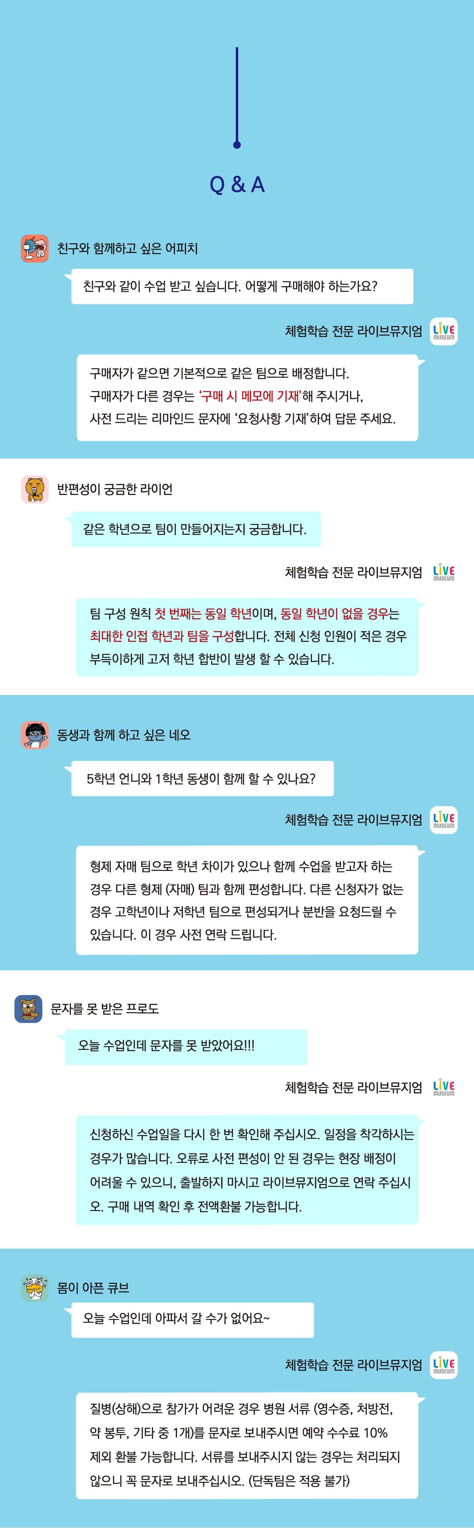 [키즈/초등한국사/서울] 국립중앙박물관 한국사특강(역사체험학습) 상세 이미지 5