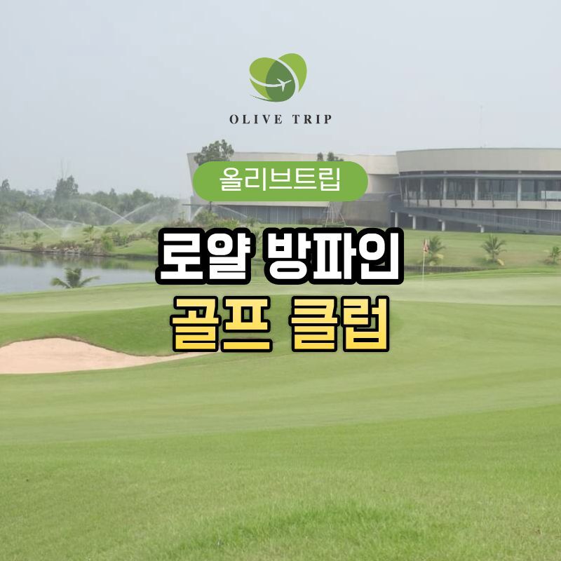 투어·티켓 상품