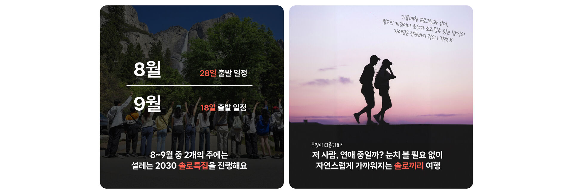 PC-캐러셀-04.jpg