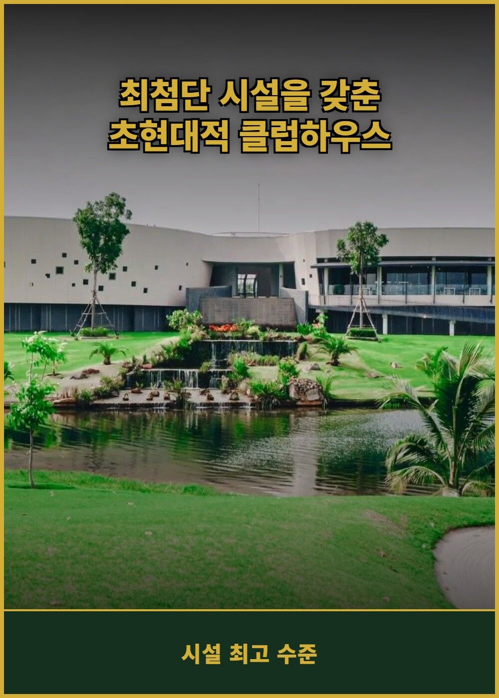 투어·티켓 상품 상세 이미지 4
