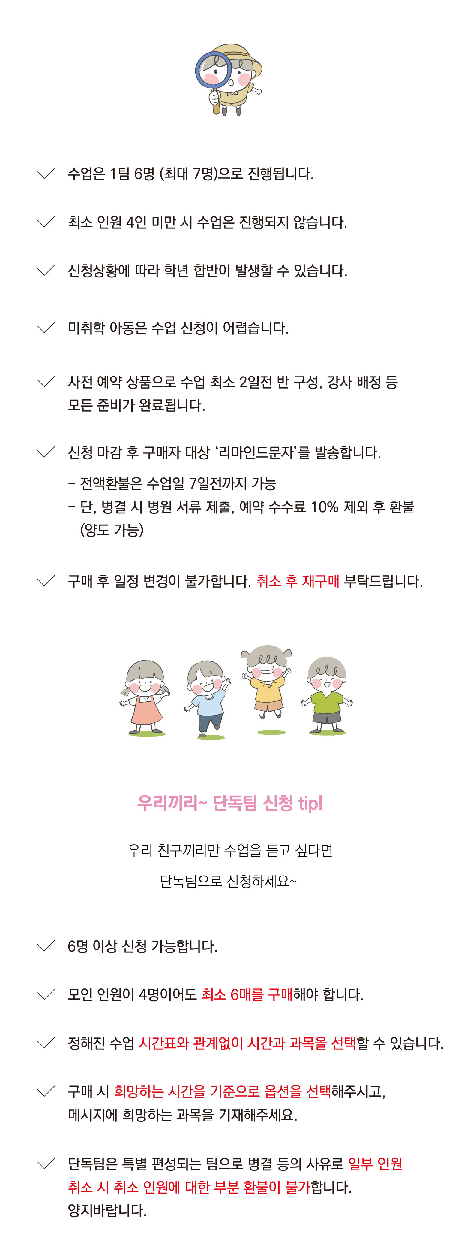 [키즈/초등한국사/서울] 국립중앙박물관 한국사특강(역사체험학습) 상세 이미지 4