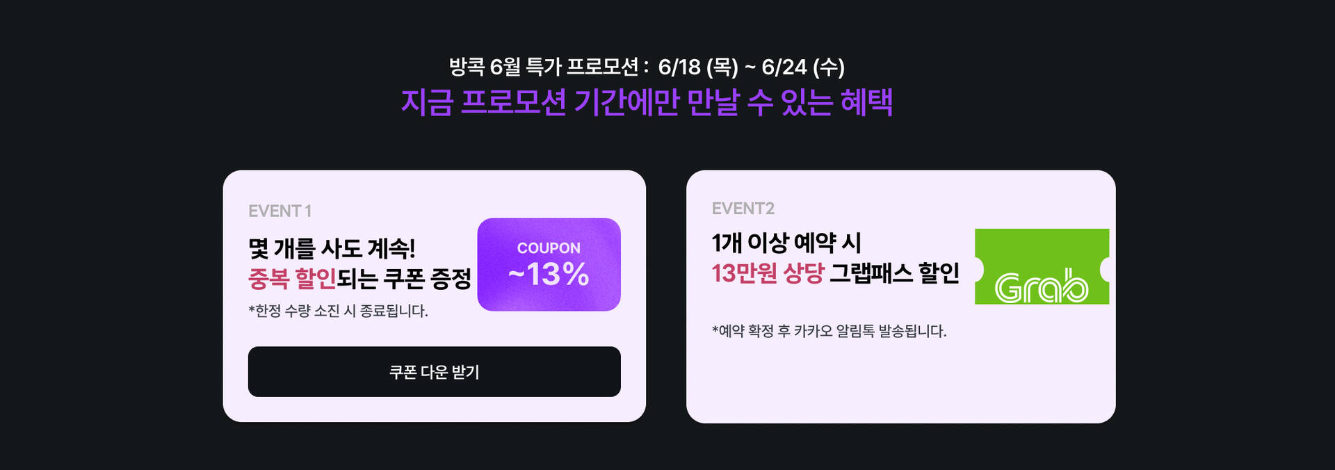 방콕 PC.jpg