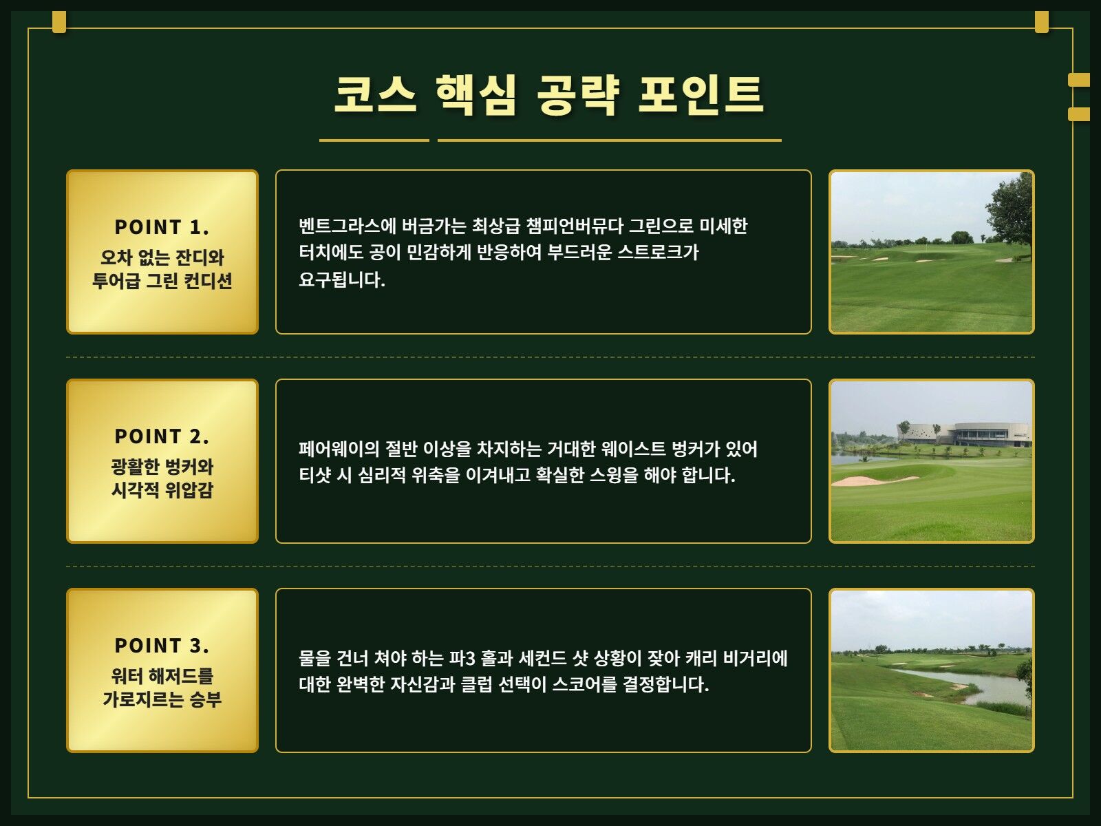 투어·티켓 상품 상세 이미지 7